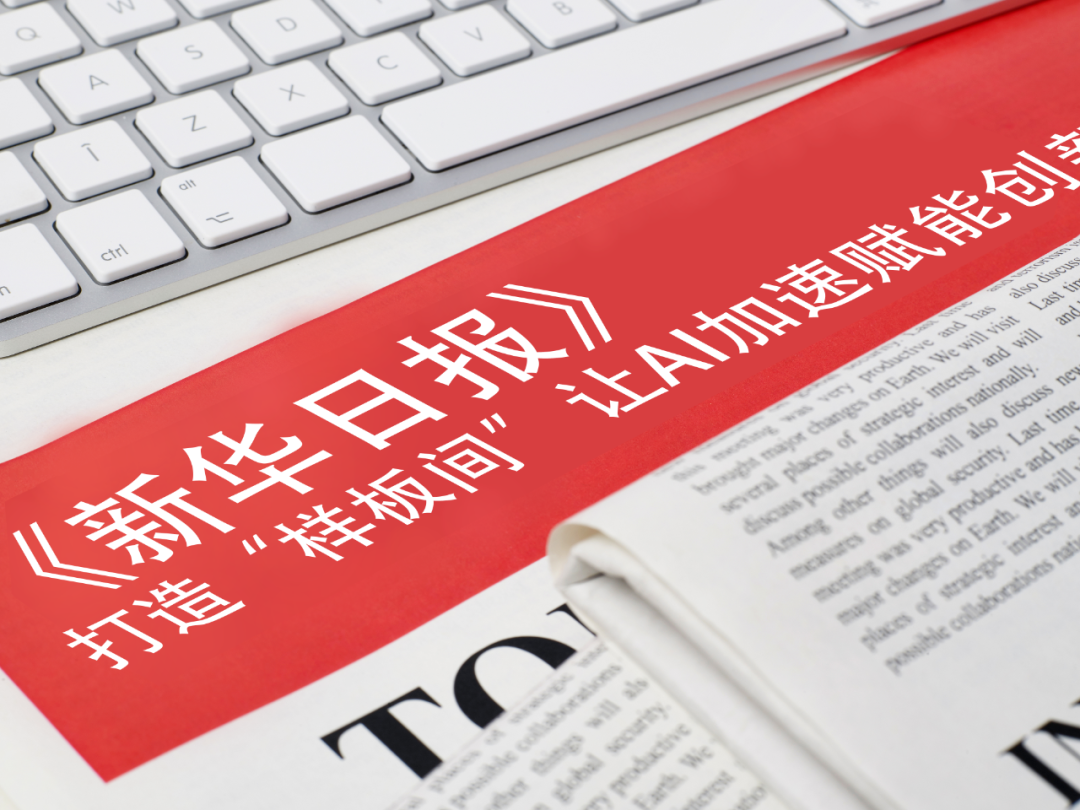 ng28.com南宫体育-豆包、元宝等AI平台回应“高考期间AI工具将禁用”